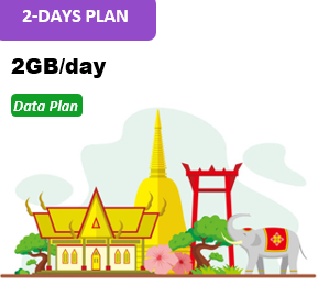 Sing/Malay/Thai 2 Days Unlimited Data(2GB/day